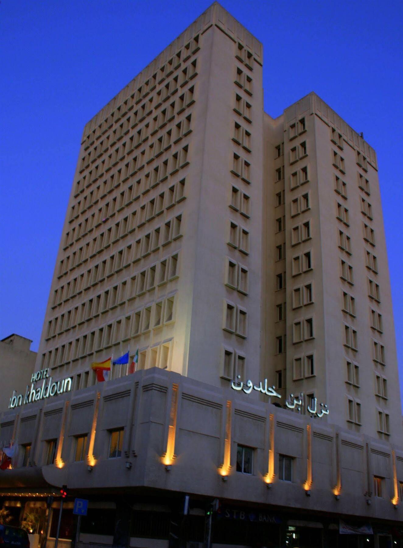 Yadis Ibn Khaldoun Hotel Tunis Luaran gambar